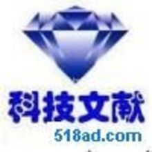 提供农业生物技术产品价格 厂家 图片
